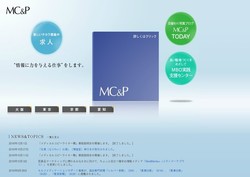 ライズエージェンシーの採用 年収 転職の口コミ 2件 評価 評判 社風 転職ステーション ライズエージェンシーの採用 年収 転職の口コミ 2件 評価 評判 社風 転職ステーション