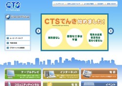 Ztvの採用 年収 転職の口コミ 2件 評価 評判 社風 転職ステーション Ztvの採用 年収 転職の口コミ 2件 評価 評判 社風 転職ステーション