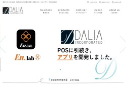 井田産業の採用 年収 転職の口コミ 2件 評価 評判 社風 転職ステーション 井田産業の採用 年収 転職の口コミ 2件 評価 評判 社風 転職ステーション