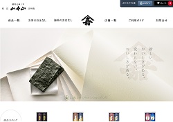 丸美屋食品工業の採用 年収 転職の口コミ 0件 評価 評判 社風 転職ステーション 丸美屋食品工業の採用 年収 転職の口コミ 0件 評価 評判 社風 転職ステーション