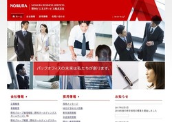 Ndsソリューションの採用 年収 転職の口コミ 2件 評価 評判 社風 転職ステーション Ndsソリューションの採用 年収 転職の口コミ 2件 評価 評判 社風 転職ステーション