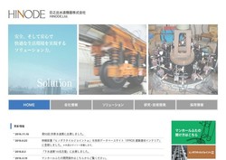 山陽特殊製鋼の採用 年収 転職の口コミ 0件 評価 評判 社風 転職ステーション