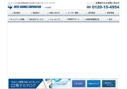 ジールアソシエイツの採用 年収 転職の口コミ 2件 評価 評判 社風 転職ステーション