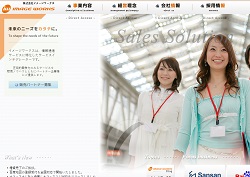 エヌ ティ ティ エムイー Ntt Me の採用 年収 転職の口コミ 6件 評価 評判 社風 転職ステーション