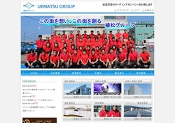 コスモトレードアンドサービスの採用 年収 転職の口コミ 2件 評価 評判 社風 転職ステーション