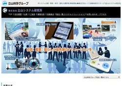 さくらケーシーエスの採用 年収 転職の口コミ 0件 評価 評判 社風 転職ステーション