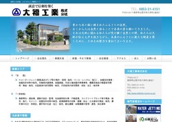 三信建設工業の採用 年収 転職の口コミ 0件 評価 評判 社風 転職ステーション 三信建設工業の採用 年収 転職の口コミ 0件 評価 評判 社風 転職ステーション