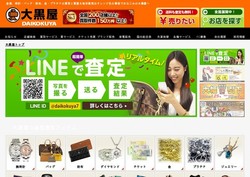 トリアイナの採用 年収 転職の口コミ 2件 評価 評判 社風 転職ステーション トリアイナの採用 年収 転職の口コミ 2件 評価 評判 社風 転職ステーション