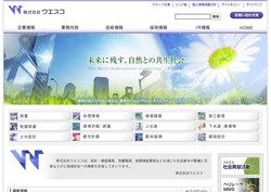 協和コンサルタンツの採用 年収 転職の口コミ 0件 評価 評判 社風 転職ステーション 協和コンサルタンツの採用 年収 転職の口コミ 0件 評価 評判 社風 転職ステーション