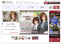 エスケイジャパンの採用 年収 転職の口コミ 0件 評価 評判 社風 転職ステーション エスケイジャパンの採用 年収 転職の口コミ 0件 評価 評判 社風 転職ステーション