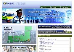 日本パナユーズの採用 年収 転職の口コミ 2件 評価 評判 社風 転職ステーション 日本パナユーズの採用 年収 転職の口コミ 2件 評価 評判 社風 転職ステーション