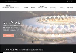 ニッタンの採用 年収 転職の口コミ 0件 評価 評判 社風 転職ステーション