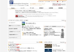 Ndsソリューションの採用 年収 転職の口コミ 2件 評価 評判 社風 転職ステーション Ndsソリューションの採用 年収 転職の口コミ 2件 評価 評判 社風 転職ステーション