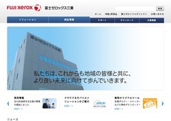 キヤノンシステムアンドサポートの採用 年収 転職の口コミ 6件 評価 評判 社風 転職ステーション キヤノンシステムアンドサポートの採用 年収 転職の口コミ 6件 評価 評判 社風 転職ステーション