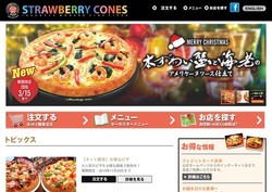 ユニマットライフの採用 年収 転職の口コミ 10件 評価 評判 社風 転職ステーション ユニマットライフの採用 年収 転職の口コミ 10件 評価 評判 社風 転職ステーション