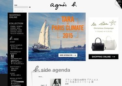 アニエスベージャパンの採用 年収 転職の口コミ 2件 評価 評判 社風 転職ステーション