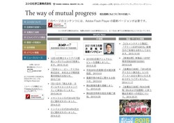 ｍｏｒｅｓｃｏの採用 年収 転職の口コミ 0件 評価 評判 社風 転職ステーション