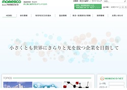 南西石油の採用 年収 転職の口コミ 0件 評価 評判 社風 転職ステーション