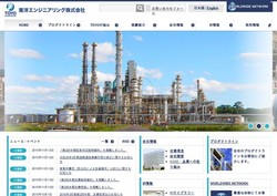 クリハラントの採用 年収 転職の口コミ 2件 評価 評判 社風 転職ステーション クリハラントの採用 年収 転職の口コミ 2件 評価 評判 社風 転職ステーション