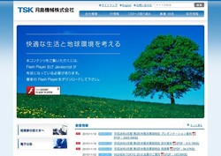 月島機械の採用 年収 転職の口コミ 0件 評価 評判 社風 転職ステーション 月島機械の採用 年収 転職の口コミ 0件 評価 評判 社風 転職ステーション