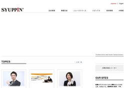 トリアイナの採用 年収 転職の口コミ 2件 評価 評判 社風 転職ステーション トリアイナの採用 年収 転職の口コミ 2件 評価 評判 社風 転職ステーション