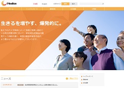 アルフレッサファーマの採用 年収 転職の口コミ 2件 評価 評判 社風 転職ステーション アルフレッサファーマの採用 年収 転職の口コミ 2件 評価 評判 社風 転職ステーション
