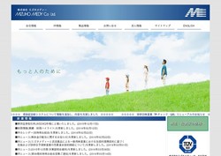 アルフレッサファーマの採用 年収 転職の口コミ 2件 評価 評判 社風 転職ステーション アルフレッサファーマの採用 年収 転職の口コミ 2件 評価 評判 社風 転職ステーション