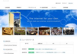 ユークスの採用 年収 転職の口コミ 0件 評価 評判 社風 転職ステーション