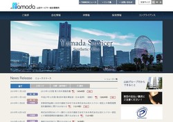 エー シー エス債権管理回収の採用 年収 転職の口コミ 2件 評価 評判 社風 転職ステーション エー シー エス債権管理回収の採用 年収 転職の口コミ 2件 評価 評判 社風 転職ステーション