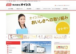 フランソアの採用 年収 転職の口コミ 4件 評価 評判 社風 転職ステーション フランソアの採用 年収 転職の口コミ 4件 評価 評判 社風 転職ステーション