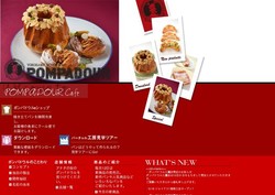 フランソアの採用 年収 転職の口コミ 4件 評価 評判 社風 転職ステーション フランソアの採用 年収 転職の口コミ 4件 評価 評判 社風 転職ステーション
