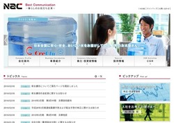 サニクリーン東京の採用 年収 転職の口コミ 2件 評価 評判 社風 転職ステーション サニクリーン東京の採用 年収 転職の口コミ 2件 評価 評判 社風 転職ステーション