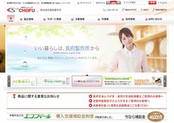 ニッタンの採用 年収 転職の口コミ 0件 評価 評判 社風 転職ステーション