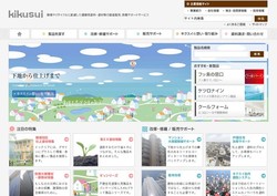 ニッタンの採用 年収 転職の口コミ 0件 評価 評判 社風 転職ステーション ニッタンの採用 年収 転職の口コミ 0件 評価 評判 社風 転職ステーション