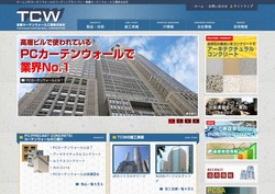 ニッタンの採用 年収 転職の口コミ 0件 評価 評判 社風 転職ステーション ニッタンの採用 年収 転職の口コミ 0件 評価 評判 社風 転職ステーション