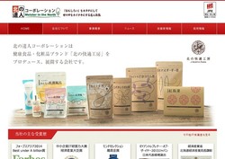 富士産業の採用 年収 転職の口コミ 2件 評価 評判 社風 転職ステーション