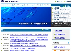 船輝の採用 年収 転職の口コミ 2件 評価 評判 社風 転職ステーション 船輝の採用 年収 転職の口コミ 2件 評価 評判 社風 転職ステーション