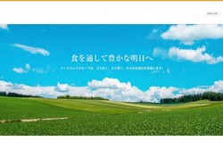 ユニマットライフの採用 年収 転職の口コミ 10件 評価 評判 社風 転職ステーション ユニマットライフの採用 年収 転職の口コミ 10件 評価 評判 社風 転職ステーション
