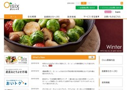 ユニマットライフの採用 年収 転職の口コミ 10件 評価 評判 社風 転職ステーション ユニマットライフの採用 年収 転職の口コミ 10件 評価 評判 社風 転職ステーション