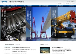 共英製鋼の採用 年収 転職の口コミ 0件 評価 評判 社風 転職ステーション