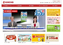 日本製紙クレシアの採用 年収 転職の口コミ 0件 評価 評判 社風 転職ステーション 日本製紙クレシアの採用 年収 転職の口コミ 0件 評価 評判 社風 転職ステーション