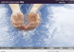 ジャパン フード リカー アライアンス 持株会社 の採用 年収 転職の口コミ 0件 評価 評判 社風 転職ステーション ジャパン フード リカー アライアンス 持株会社 の採用 年収 転職の口コミ 0件 評価 評判 社風 転職ステーション