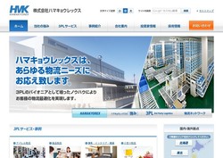 共通運送の採用 年収 転職の口コミ 2件 評価 評判 社風 転職ステーション 共通運送の採用 年収 転職の口コミ 2件 評価 評判 社風 転職ステーション