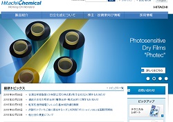 スリーボンドの採用 年収 転職の口コミ 2件 評価 評判 社風 転職ステーション スリーボンドの採用 年収 転職の口コミ 2件 評価 評判 社風 転職ステーション