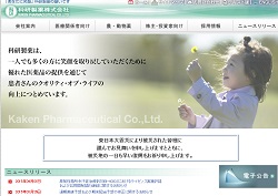 富田製薬の採用 年収 転職の口コミ 0件 評価 評判 社風 転職ステーション 富田製薬の採用 年収 転職の口コミ 0件 評価 評判 社風 転職ステーション