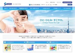 大同薬品工業の採用 年収 転職の口コミ 0件 評価 評判 社風 転職ステーション