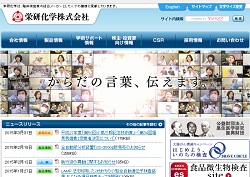 丸石製薬の採用 年収 転職の口コミ 0件 評価 評判 社風 転職ステーション