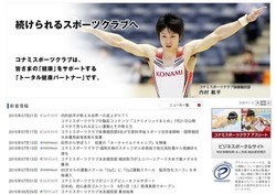 ジェイエスエスの採用 年収 転職の口コミ 0件 評価 評判 社風 転職ステーション ジェイエスエスの採用 年収 転職の口コミ 0件 評価 評判 社風 転職ステーション