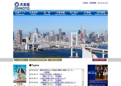 イチケンの採用 年収 転職の口コミ 0件 評価 評判 社風 転職ステーション
