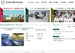 寄神建設の採用 年収 転職の口コミ 0件 評価 評判 社風 転職ステーション
